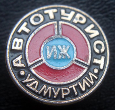 Avtoturist.jpg
