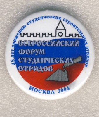 2004..jpg