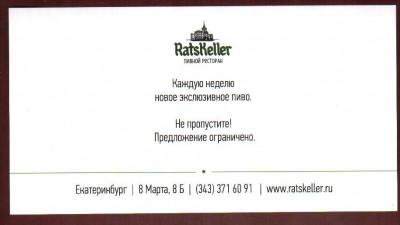 reklama- rk2-2.jpg