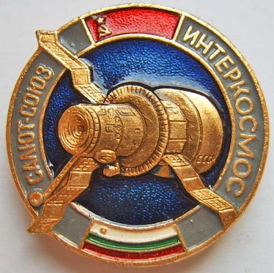 Salyut_Soyuz1.jpg