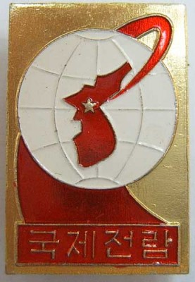 SKorea_1.jpg