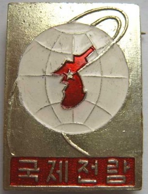 SKorea_3.jpg