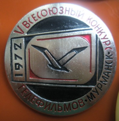 Конкурс телефильмов.jpg