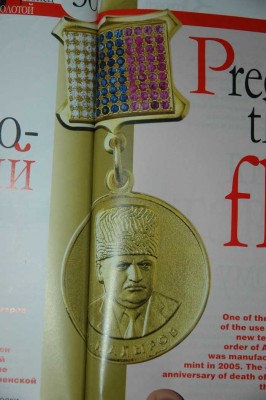 орден-Ахмада-Кадырова-2.jpg