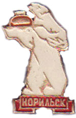 норильск-33.jpg