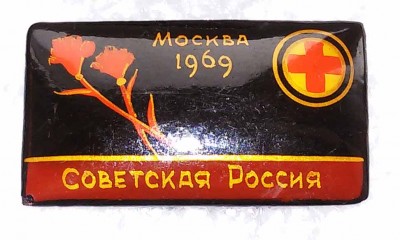 Sovetskaya Rossia.jpg