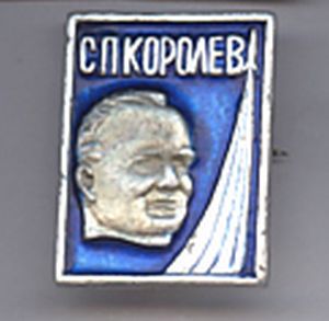 ySSSR_Korolev.jpg