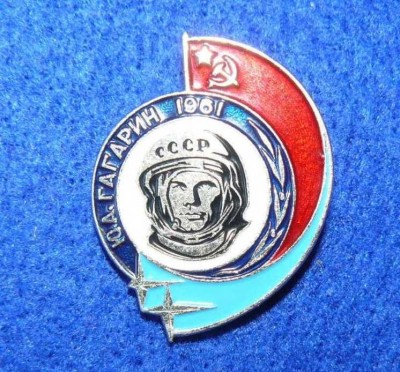 SSSR_Gagarin1.jpg