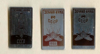 Земля - Луна..jpg
