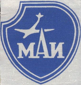Шеврон МАИ.jpg