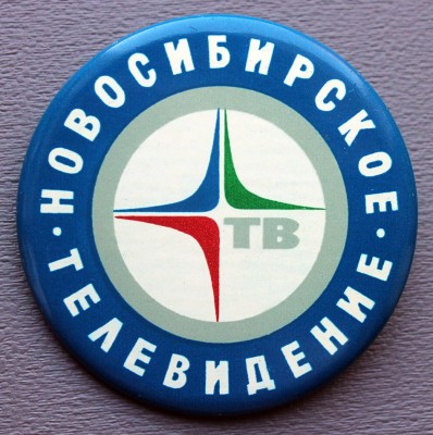 Novosibirsk-TV.jpg