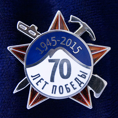 badge052.jpg