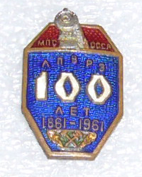 P1020756.JPG