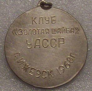 IZ-2.jpg