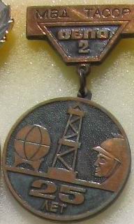 Пожарники.jpg