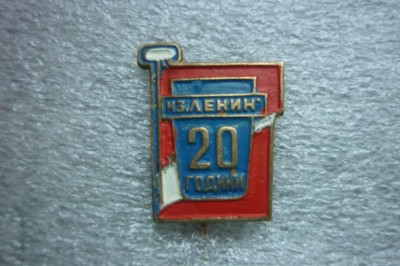 P1050040.JPG