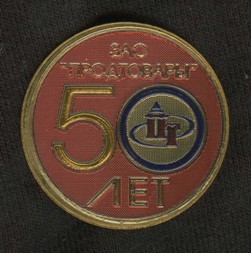 Коломнаimg562.jpg