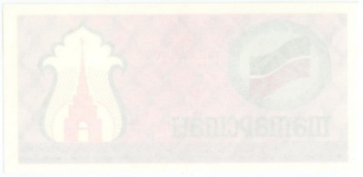 100 1992 rot R.jpg