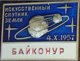 ИСЗ 1-1.jpg