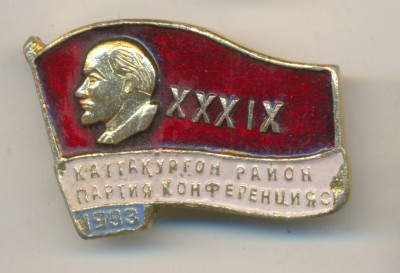 Ленин..jpg