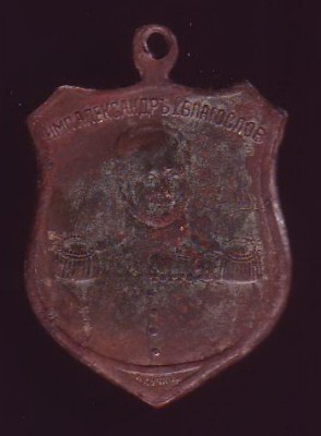 Жетон А-2.jpg-1.jpg