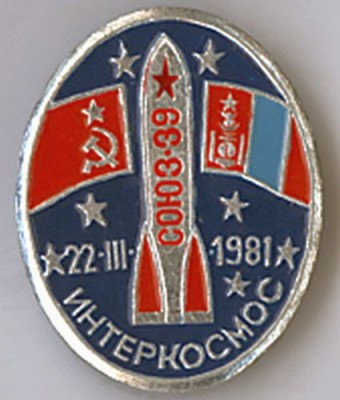 Soyuz39.jpg