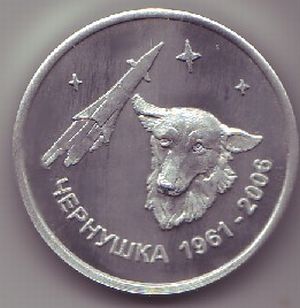 Chernushka.jpg