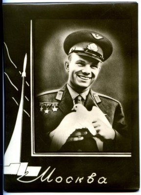 Портрет Гагаріна.jpg