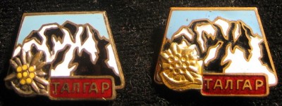 Talgar2_9041.jpg