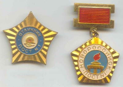 Пост №1.jpg
