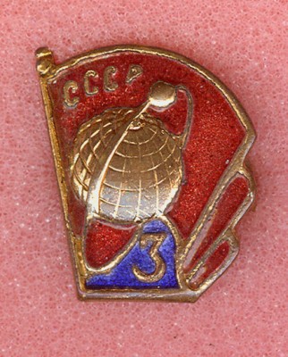 Sputnik-3_front.jpg
