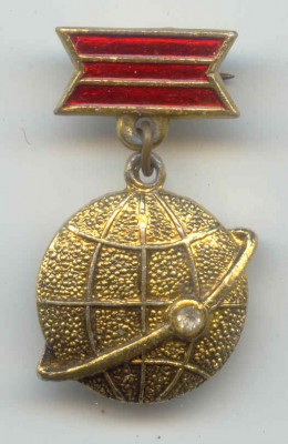Спутник.jpg