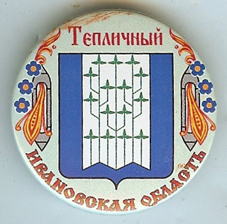 scan6758.jpg
