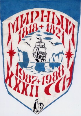 вымп мирный 32 саэ.jpg