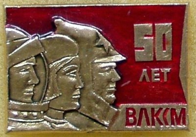 VLKSM50.jpg