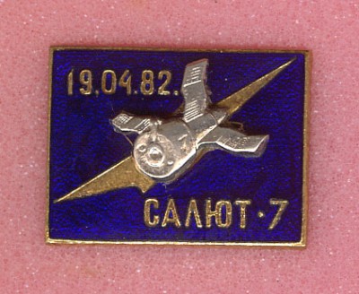 Salyut-7.jpg