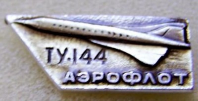 100_0797.jpg
