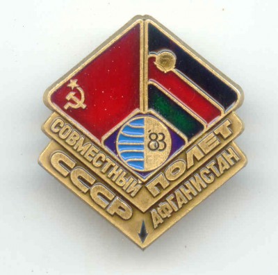 Афганистан.jpg