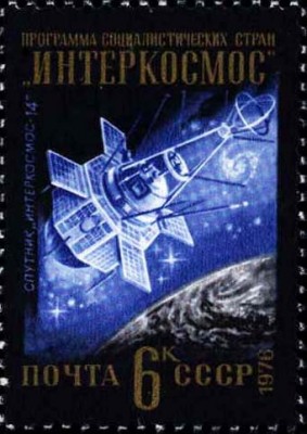 Интеркосмос-14.jpg