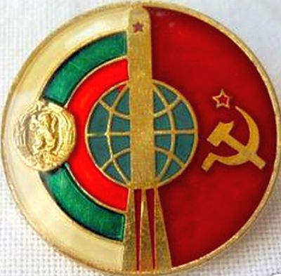 USSR-NRB.jpg