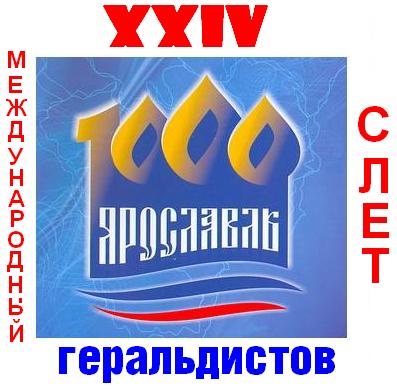 slet_proekt.JPG