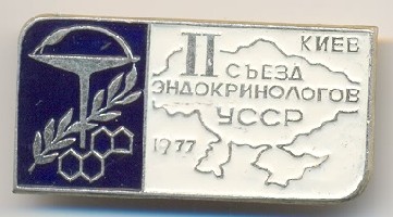 ENDO USSR 1977.jpg