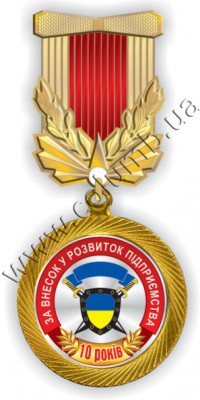 medal.jpg