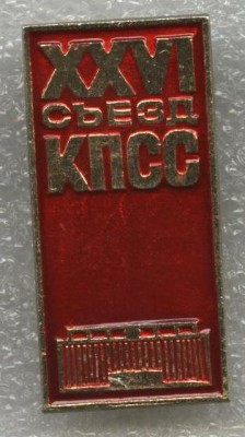 26 б.JPG