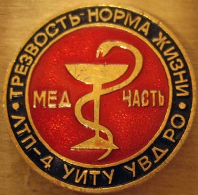 IMGP2450.JPG