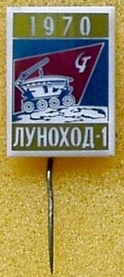 Lunokhod1_6.jpg