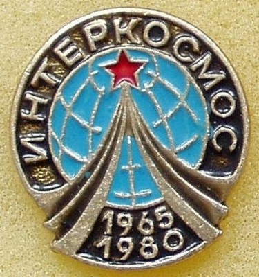 Interkosmos15.jpg