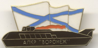 пл Воронеж.jpg
