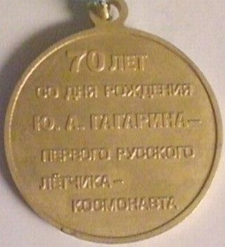 Gagarin70_medal1.jpg