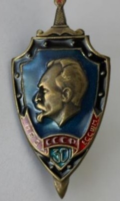 ЕССШМ-1.jpg